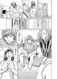 Gikei ni Yobai o Sareta Watashi wa Ikudotonaku Zecchou o Kurikaeshita 1-15