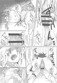 Boku no Risei ga Fukkatsu Shitara Master no Risei ga Jouhatsu Shimashita