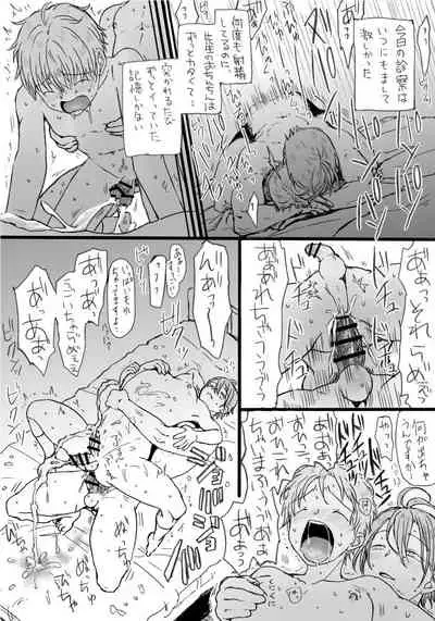 Monaka After