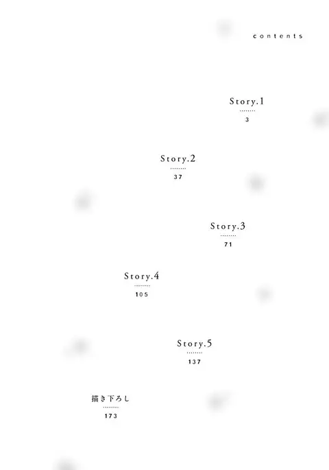 Yoake wo Matsu Kimi no Tame ni