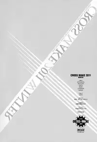 (C81) [CDPA (Various)] CROSS MAKE 2011 WINTER (Freezing) [English] =LWB + Funeral of Smiles=