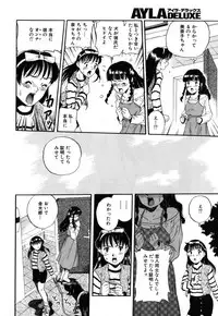Ayla Deluxe Vol. 18