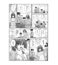 [Sensouji Kinoto] Nyotaika Prison ~ Totsuzen Onna ni natta 90% no Shuujin tachi ~ (1)