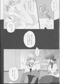 (C83) [Koishishi7 (Dai)] OBAmaniac (TIGER & BUNNY)