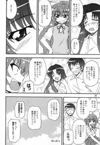 (C75) [Shinohara Heavy Industry (Various)] TAIGAX 2 (Toradora!)