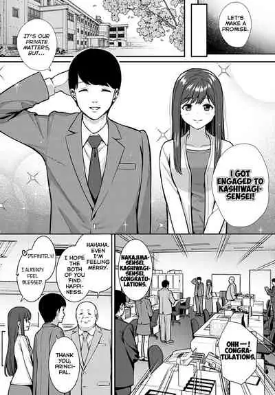 Yakusoku no Tsuzuki wo