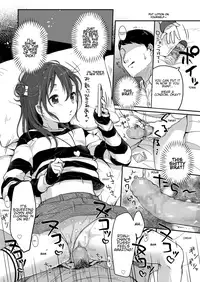 Kanarazu saigo ni chinko katsu! | The dick always wins in the end!