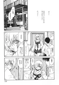 [Ke-Ko] Raspberry Love