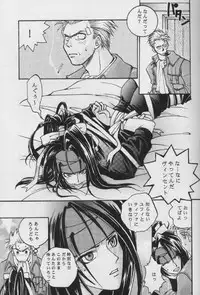 [K. Haruka Company (K. Haruka)] LIBIDO (Final Fantasy VII)