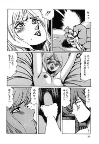 [aran-rei] SPACE HUNTER