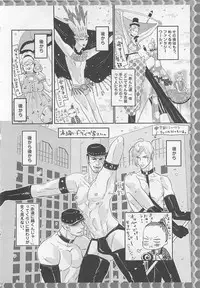 [Watanabe Asia] Pink no Omocha