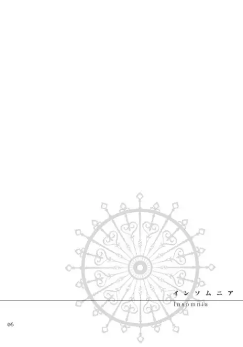 2205-nen no Afterglow