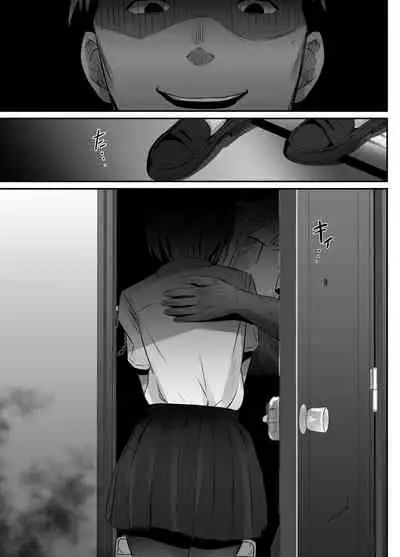 Manatsu no Chigiri 2 ~ Tawamure ni Yogosareta Mizugi no Shita no Seiso Hada