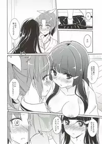 (Nao Rei Only 2) [MuraMura Pocky (Kasumi)] Mon Mirroir (Smile Precure!)