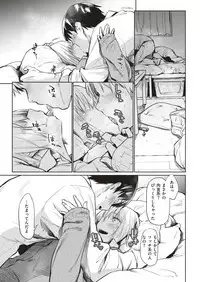 COMIC Kairakuten 2018-12 [Digital]