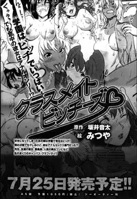 COMIC Anthurium 004 2013-08