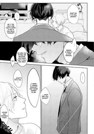 [Mochizuki Uta] Amai Koe wa Saidai Volume de | With a Sweet Voice, in the Loudest Volume 1-3 [English]