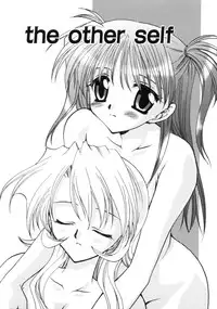 [Sakura Mitono] Love Noise