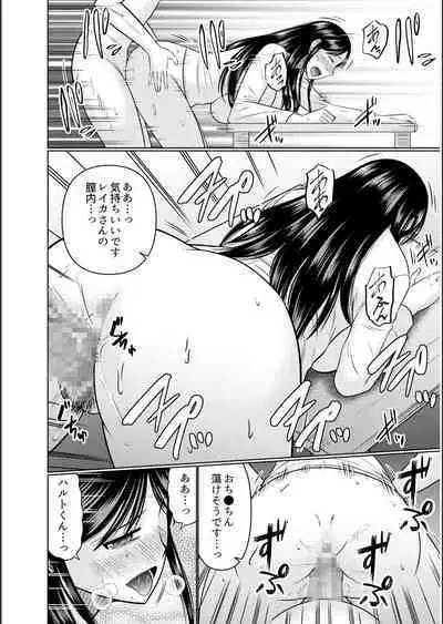 Haha no Shinyuu ga Boku no Aijin ni Natta Ken