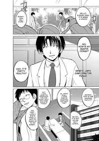 [Chiba Tetsutarou] Mushi Yuugi Saishuuwa [English] {Mant} [Digital]