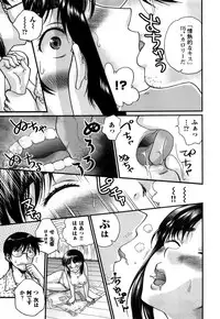 [Core-Suke] Otonanoko