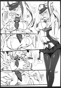 Miseikan demo Enshuu ga Shitai!