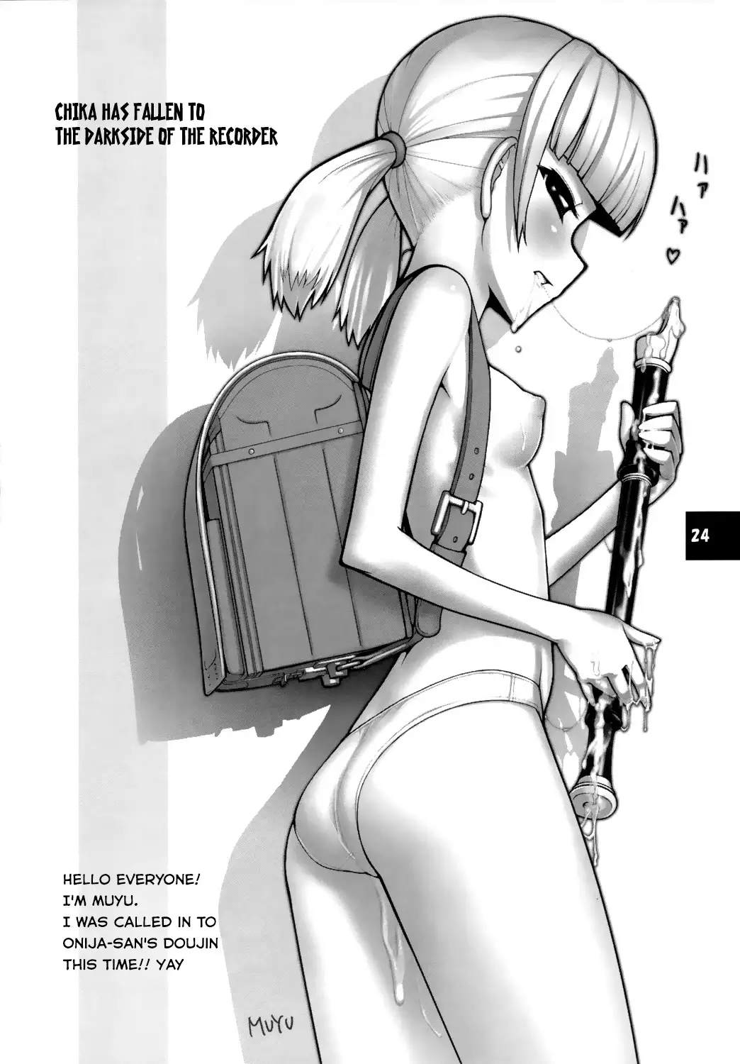 Muboubi Musume | Defenseless Girl