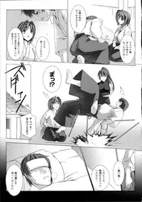 [Miss Black] Choukou Sennin Haruka Kokoro no Maki