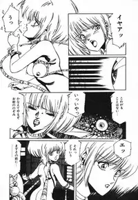 [aran-rei] SPACE HUNTER