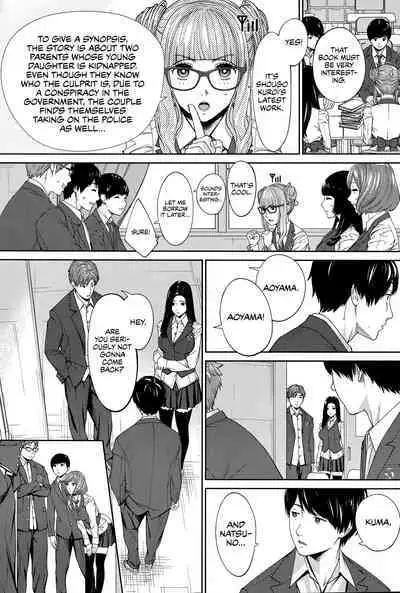 Yuuzai desu. #1 | You're guilty. Ch. 1