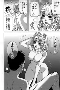 [Kijitora Nukoji] Mitsume OUT