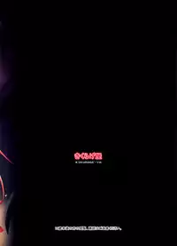 (C87) [Kikurage-ya (Kikurage)] Kuro no Riiman to Ryuu Musume Indora