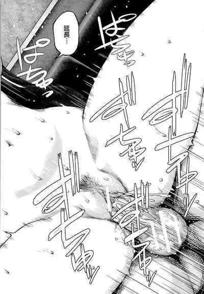 Kanojo to Boku no Kouhai no Hanashi. ch.1-4