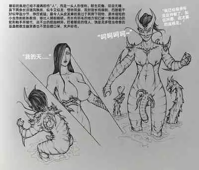 [little] 女侠 6