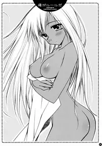 (C72) [PINK (Araiguma)] Ore ga rule da!! (CODE GEASS: Lelouch of the Rebellion) [English] [Marie]