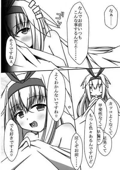 (C92) [Ginshoku Gekkou (Punami)] L♂VE!&L♀VE!! EVERYDAY・EVERYTIME (WIXOSS)