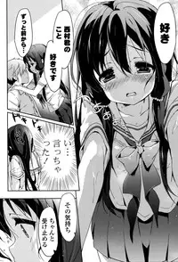 COMIC Mangekyo 2015-11