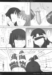 (C70) [On-Show (Mutsutake, Ishibashi Shingo)] Lilializze (beatmaniaIIDX)