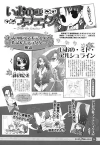 [Media Works] Comic Dengeki Teiou 2004 Natsu Gou