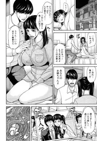 COMIC Mugen Tensei 2015-05