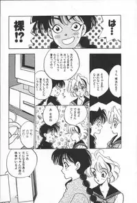 [Komotoda Emai] Net de Aitai