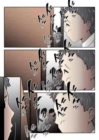 Haha wa Koshite Musuko ga Nozoki Miru Mae de Aku Tachi no Sukebe Yakko ni Ochita