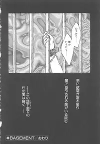 [Anthology] Child Panic