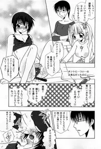 COMIC GEKI-YABA Vol. 04