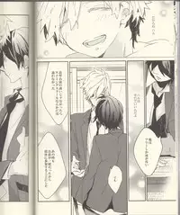 (Renai Jiyuugata! Junbi Undou) [Banyuu (Aoi Levin)] Seichouki (Free!)