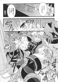 [Anthology] Ma ga Ochiru Yoru Anthology Comics 2