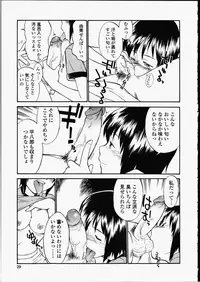 [Hinemosu Notari] Enshoku Hyaku Monogatari