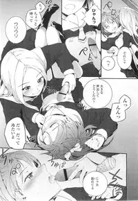 COMIC LO 2011-01 Vol. 82