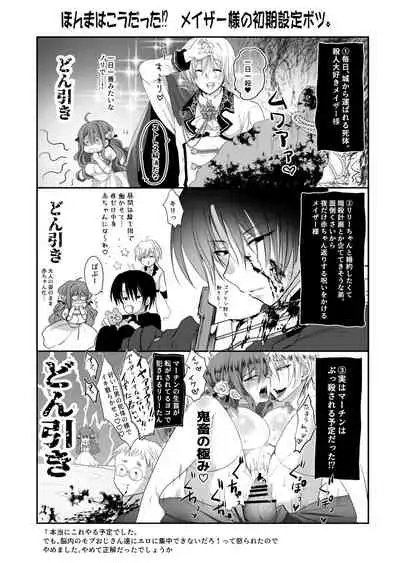 [Whisker Pad (Mopho)] Mob Oshi JK no Akuyaku Reijou Isekai Tensei ~Hisan~ 2