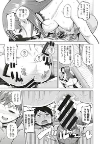 COMIC X-EROS #71 [Digital]